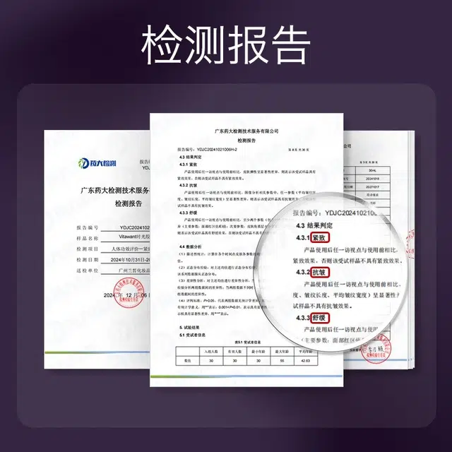 VITAWANT7 1.5ml*5