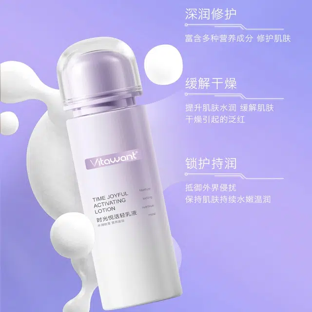 VITAWANT 100g