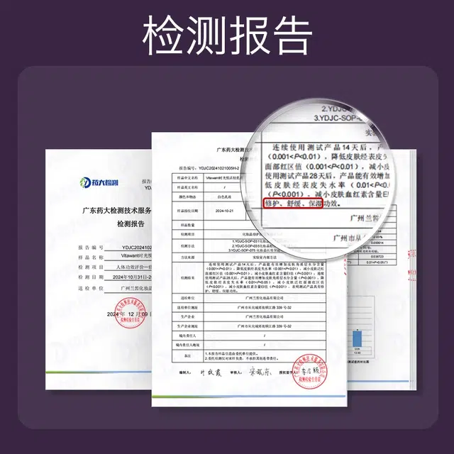 VITAWANT 100g