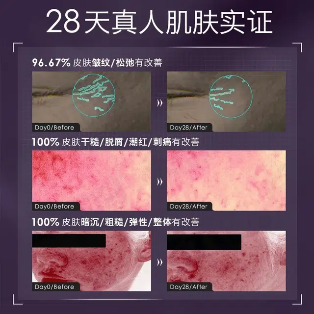 VITAWANT7 1.5ml*5