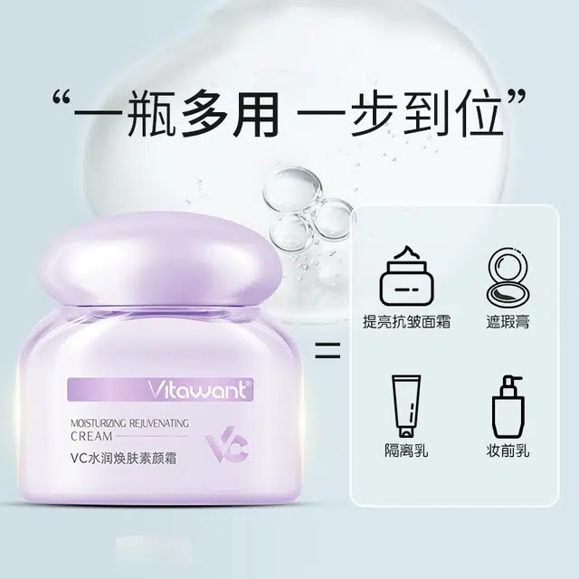 VITAWANT VC 50g