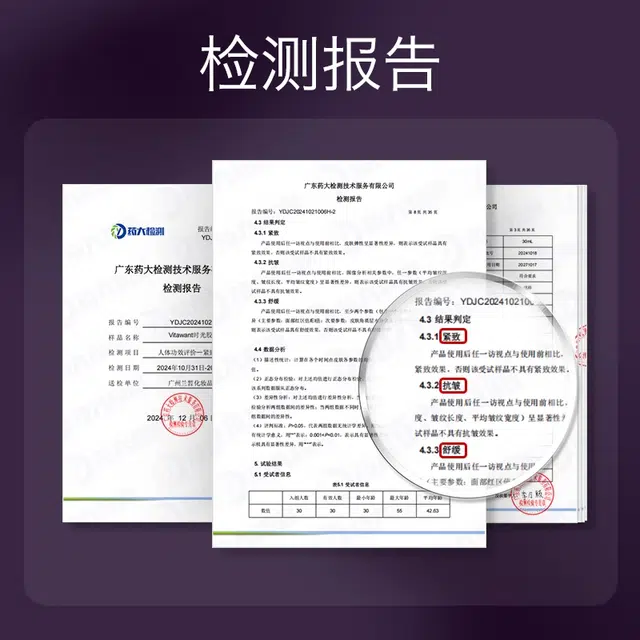 VITAWANT 1.5ml*451.5ml*90