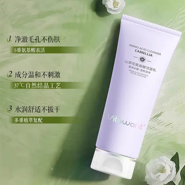 VITAWANT 100g