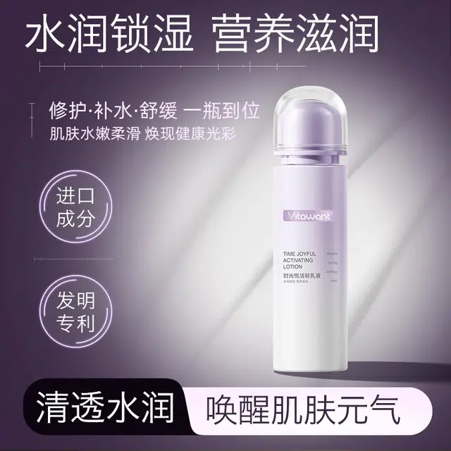 VITAWANT 100g