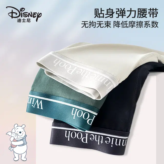 Disney 3