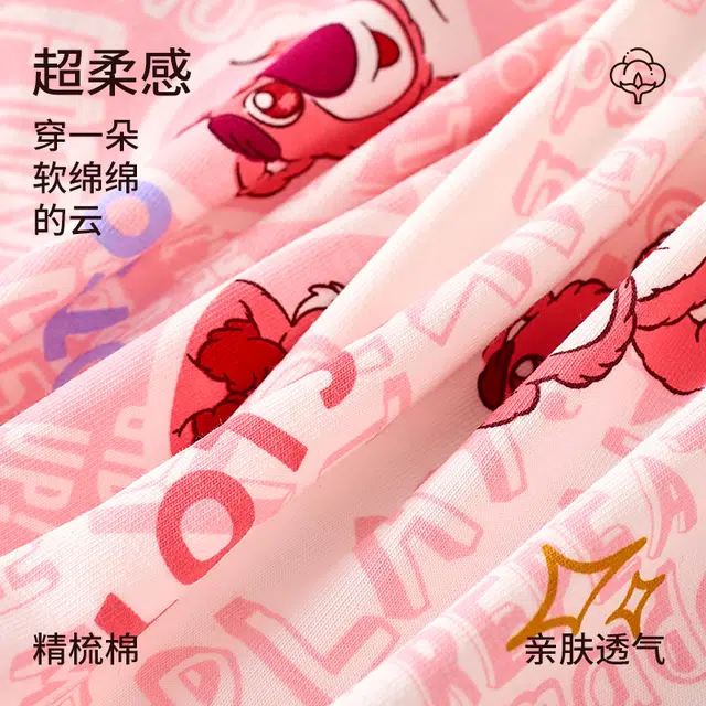 Disney Lotso Boxer Briefs Gift Set