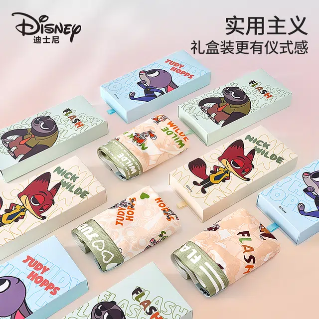 Disney Zootopia 1