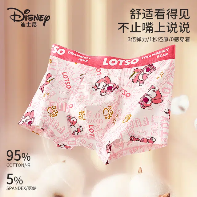 Disney Lotso Boxer Briefs Gift Set