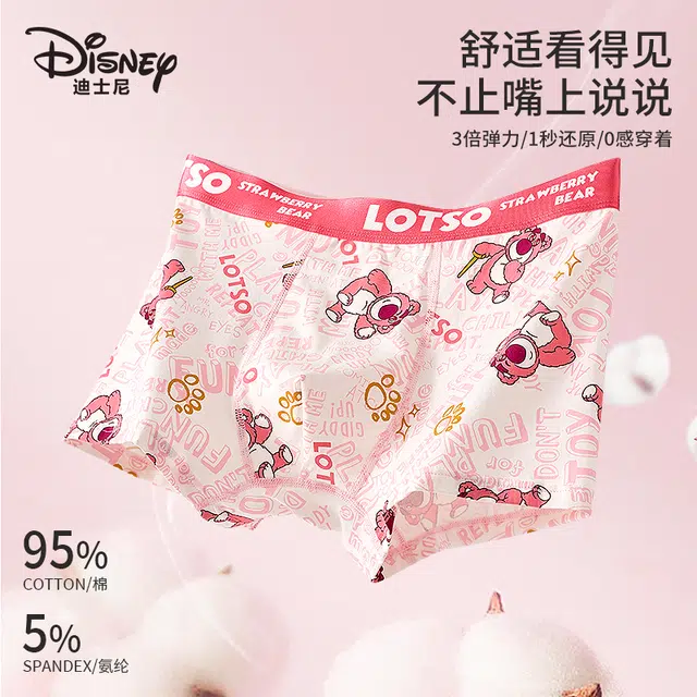 Disney Lotso 1