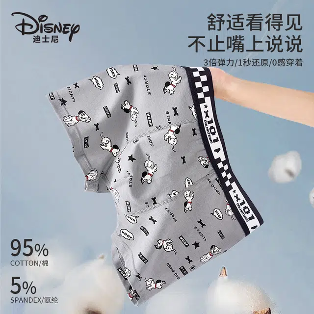 Disney 3