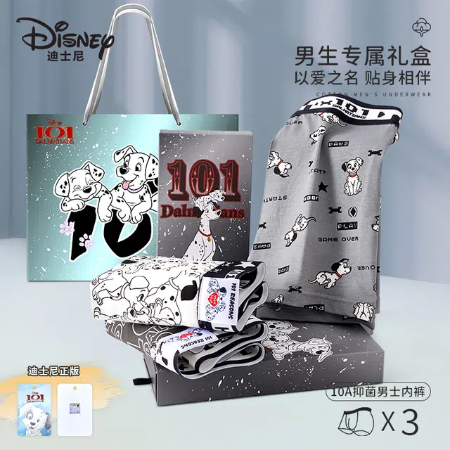 Disney 3