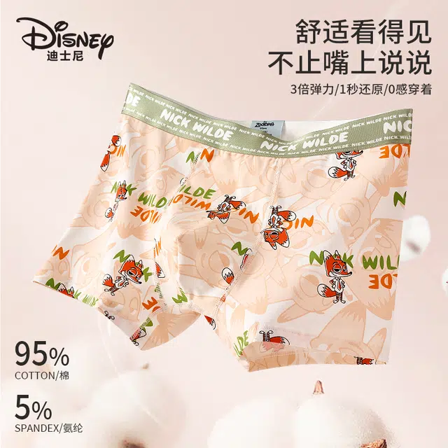 Disney 1