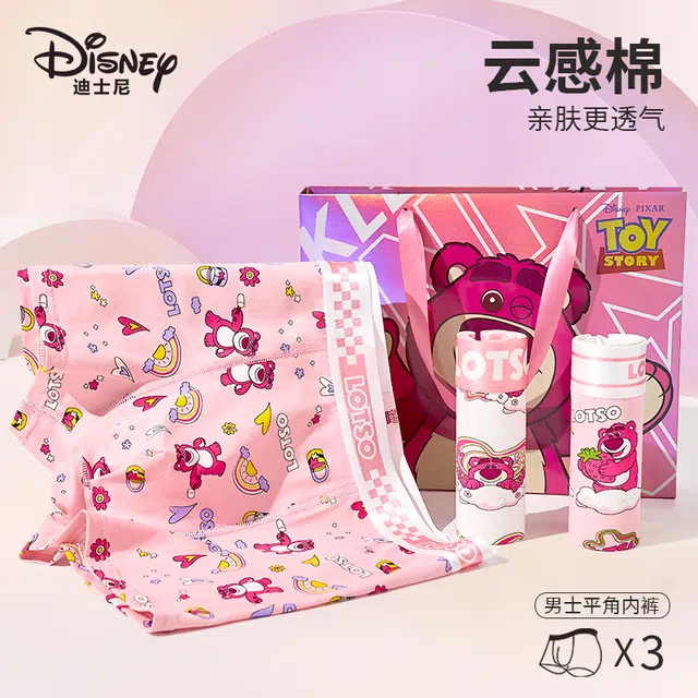 Disney