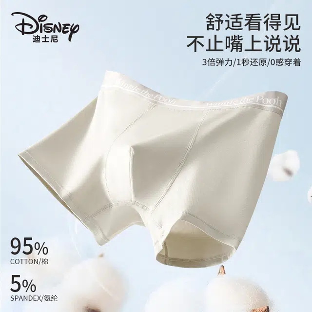 Disney 1
