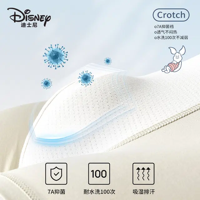 Disney 3