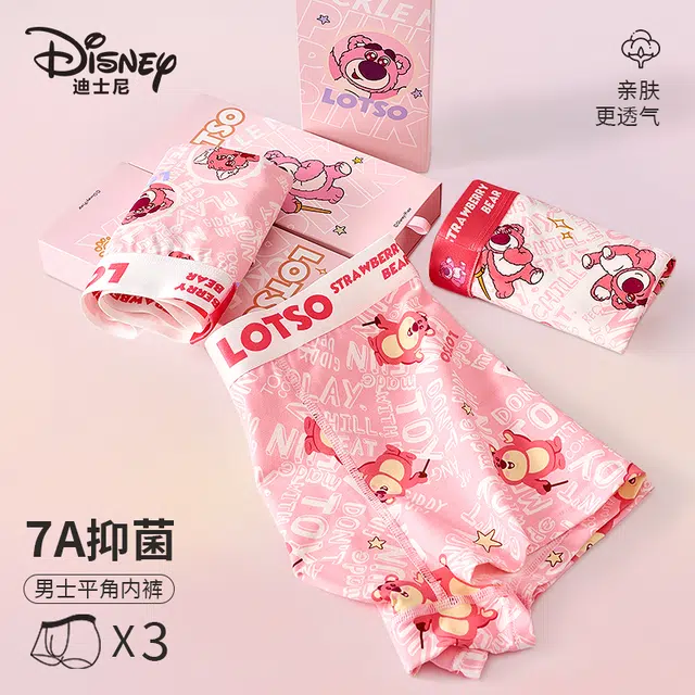 Disney Lotso 1