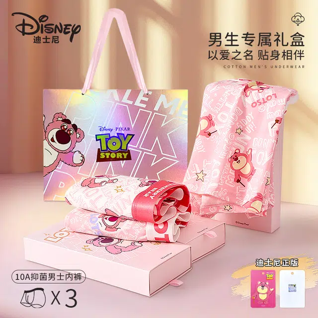 Disney Lotso Boxer Briefs Gift Set