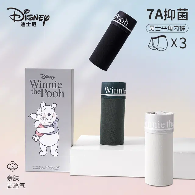 Disney 3