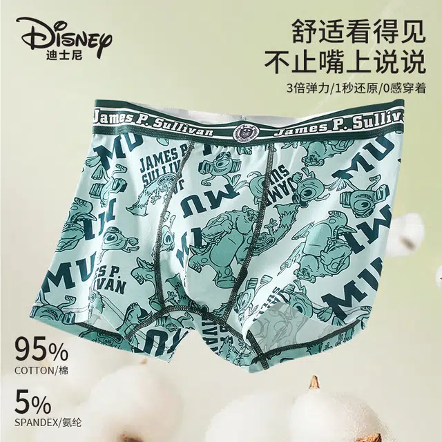 Disney 3