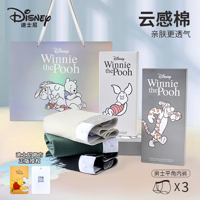 Disney 1