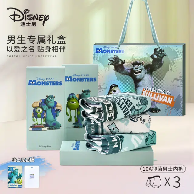 Disney 3