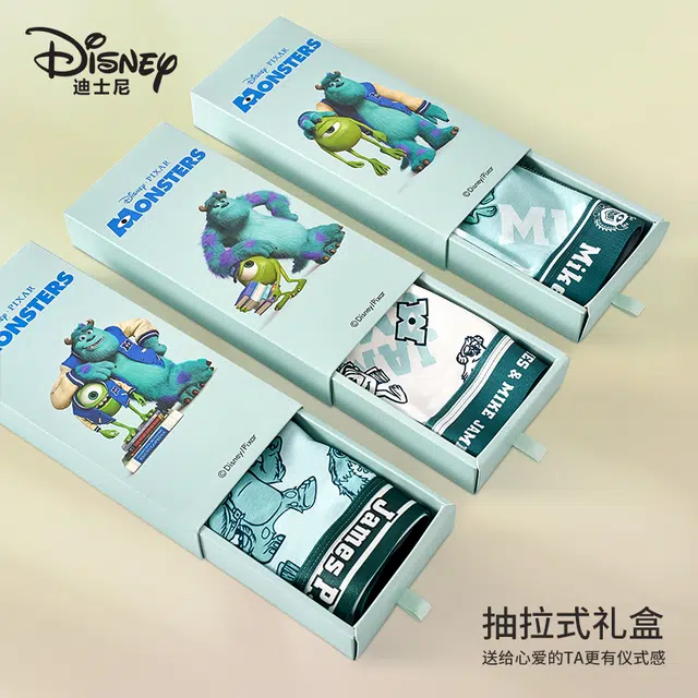 Disney 3