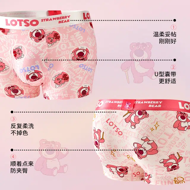 Disney Lotso 1