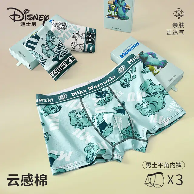 Disney 3
