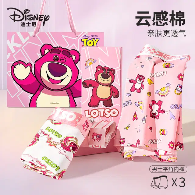 Disney
