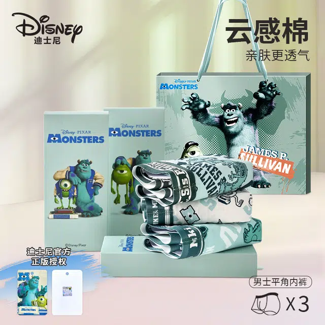 Disney 3