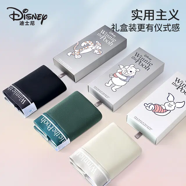 Disney 1