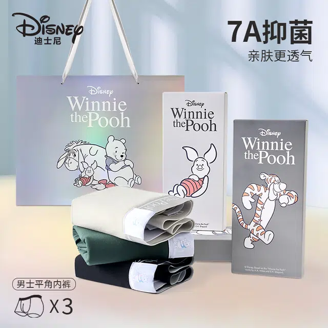 Disney 3