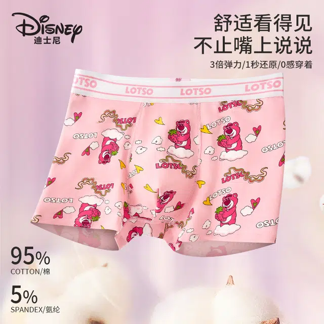 Disney