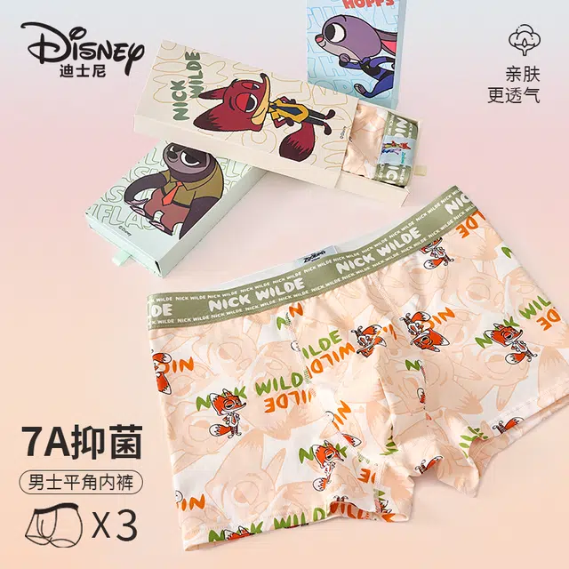Disney Zootopia 1