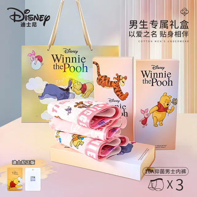Disney Winnie 3