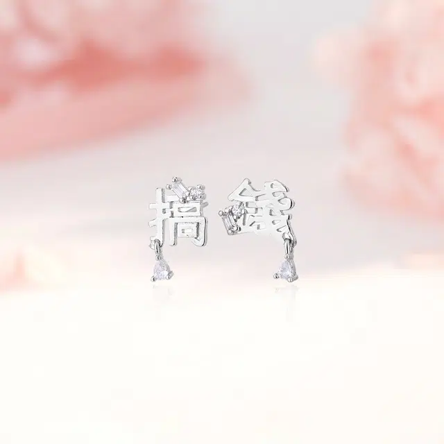 SHK