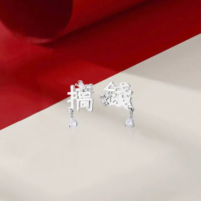 SHK