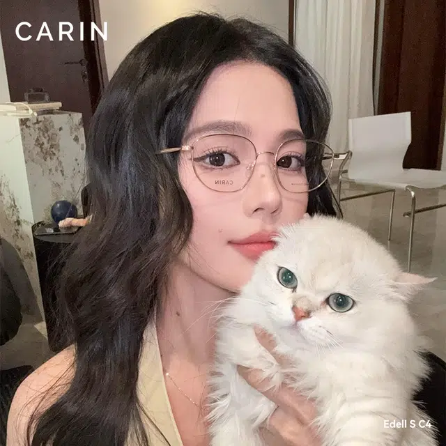 CARIN