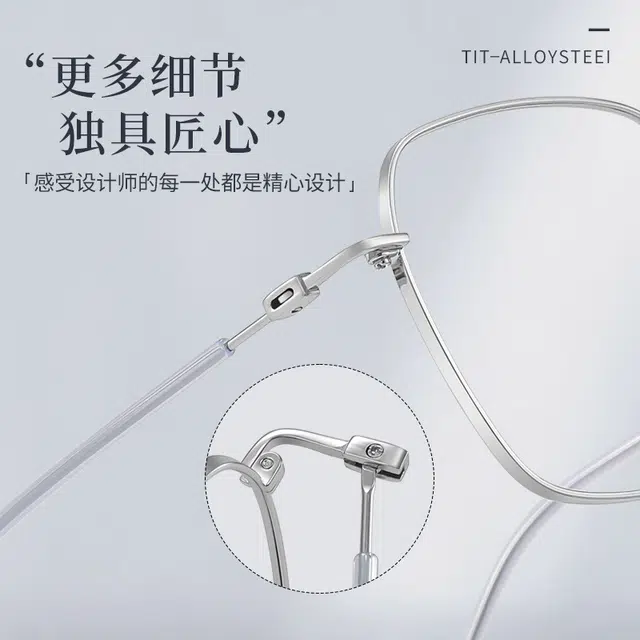 PSACSS Vintage Alloy Square Optical Frame