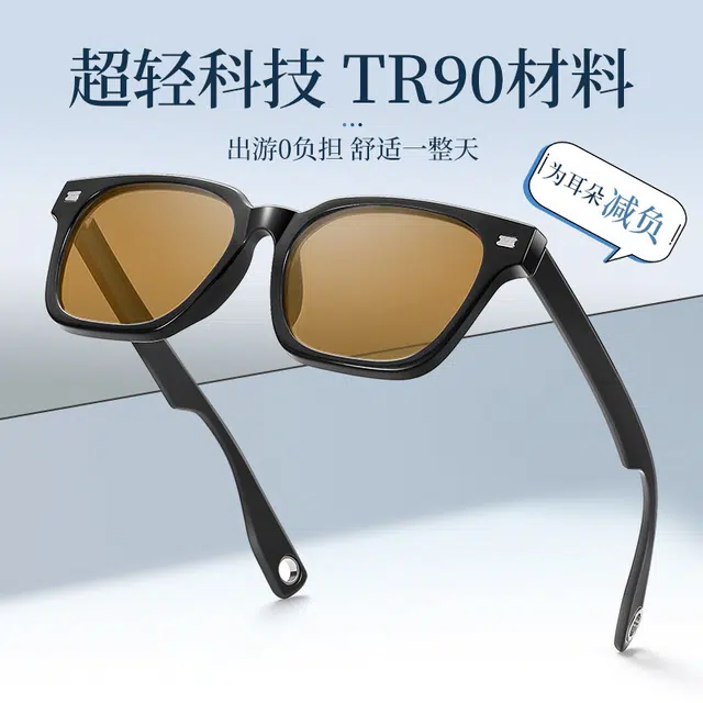 PSACSS TR90
