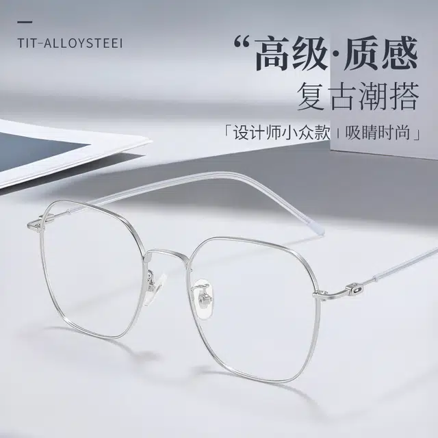 PSACSS Vintage Alloy Square Optical Frame
