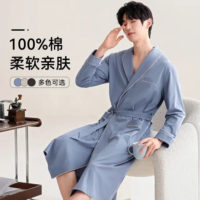 梦特娇 宽松舒适透气睡袍/浴袍 男款