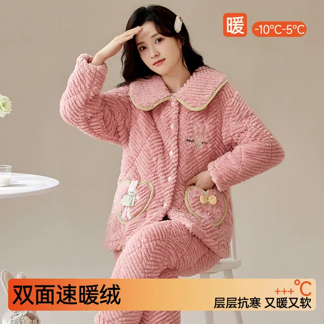 梦特娇 三层夹棉保暖长袖长裤家居服加厚抗风亲肤舒适可外穿简约翻领冬季睡衣套装 女款 浅虾红
