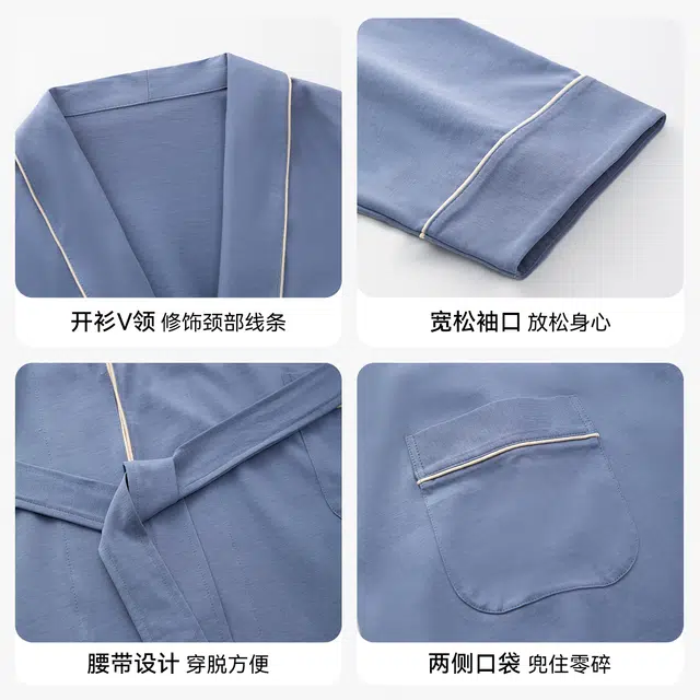 梦特娇 宽松舒适透气睡袍/浴袍 男款