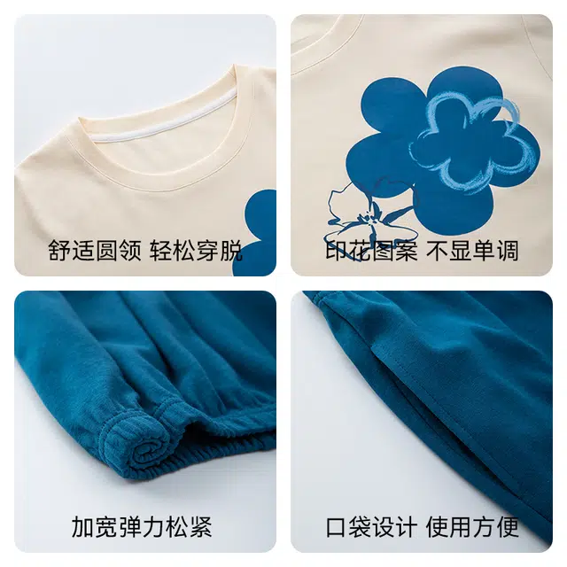 梦特娇 简约可外穿纯棉长袖长裤家居服柔软亲肤舒适圆领上衣 休闲宽松套头睡衣套装 女款 深蓝色