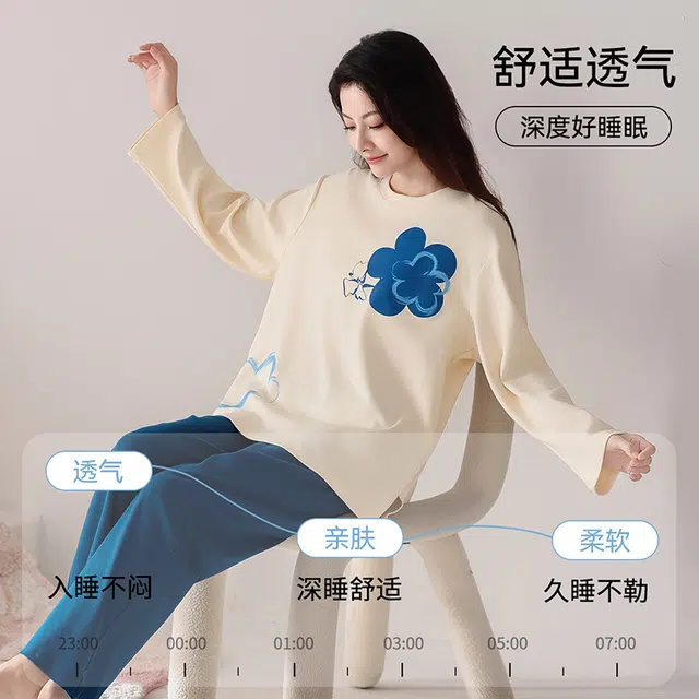 梦特娇 简约可外穿纯棉长袖长裤家居服柔软亲肤舒适圆领上衣 休闲宽松套头睡衣套装 女款 深蓝色