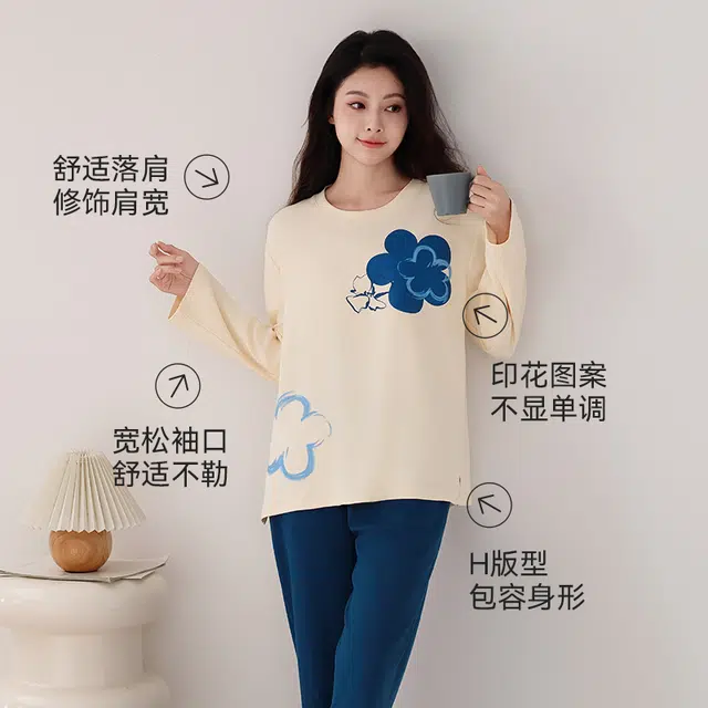 梦特娇 简约可外穿纯棉长袖长裤家居服柔软亲肤舒适圆领上衣 休闲宽松套头睡衣套装 女款 深蓝色