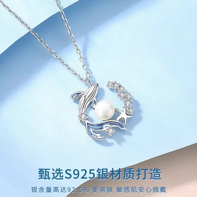 S925