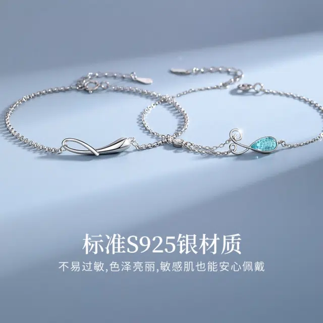 925