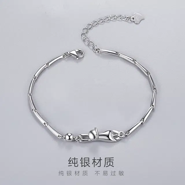 ins 925